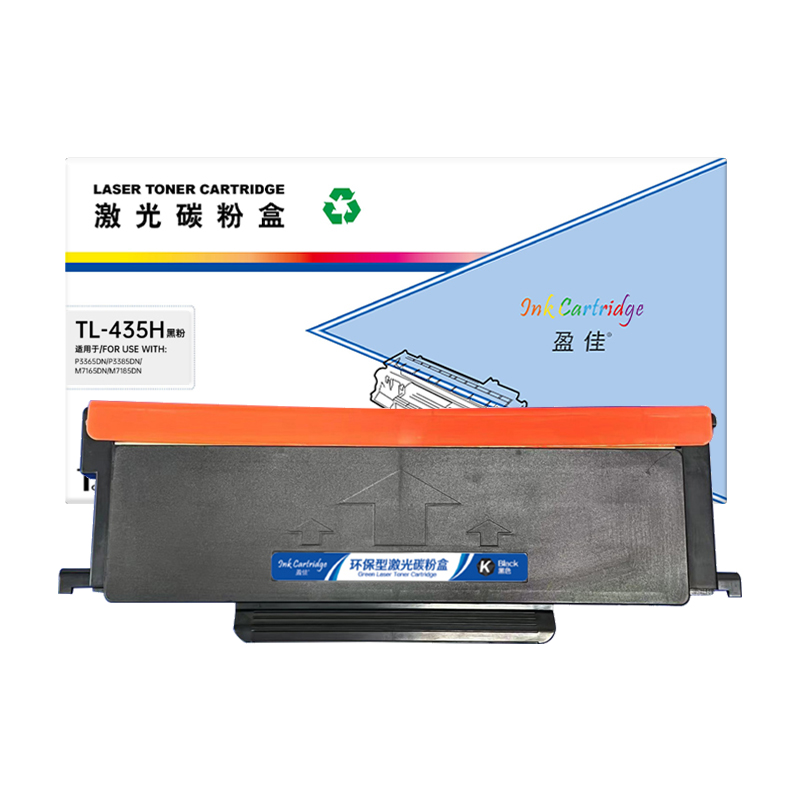盈佳 INK CARTRIDGE TL-435H 粉盒 商专版 带芯片 黑色 3000页适用于奔图P3365DN P3385DN M7165DN M7185DN 计价单位:支