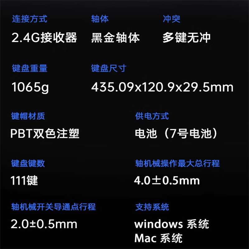 阿斯盾  Hola111 机械键盘 无线 办公键盘 云白 计价单位:个 阿斯盾  Hola111 机械键盘 无线 办公键盘 云白 计价单位:个