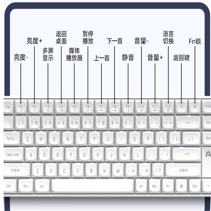 阿斯盾  Hola111 机械键盘 无线 办公键盘 云白 计价单位:个 阿斯盾  Hola111 机械键盘 无线 办公键盘 云白 计价单位:个