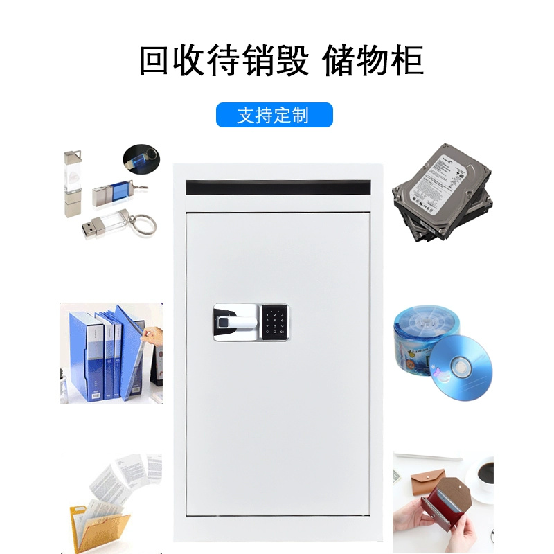 沃一  WY-SJG 文件待销柜 密码锁待销柜 指纹密码锁 计价单位:个 沃一  WY-SJG 文件待销柜 密码锁待销柜 指纹密码锁 计价单位:个