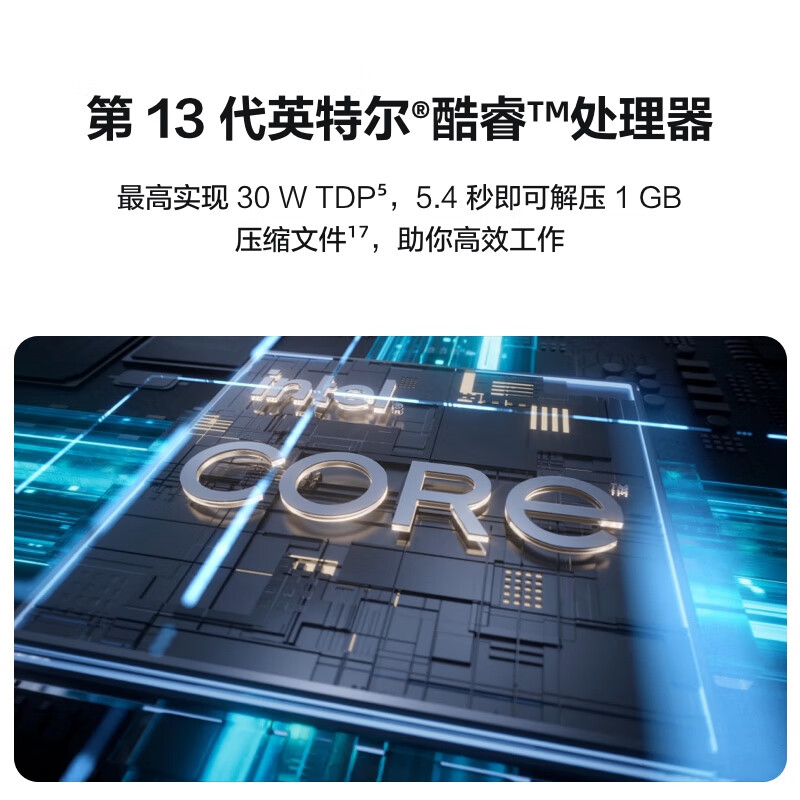 华为 HUAWEI MateBook D14 13代酷睿版 i5 16G 1T 酷睿I5-1340P 笔记本电脑 计价单位:台 华为 HUAWEI MateBook D14 13代酷睿版 i5 16G 1T 酷睿I5-1340P 笔记本电脑 计价单位:台