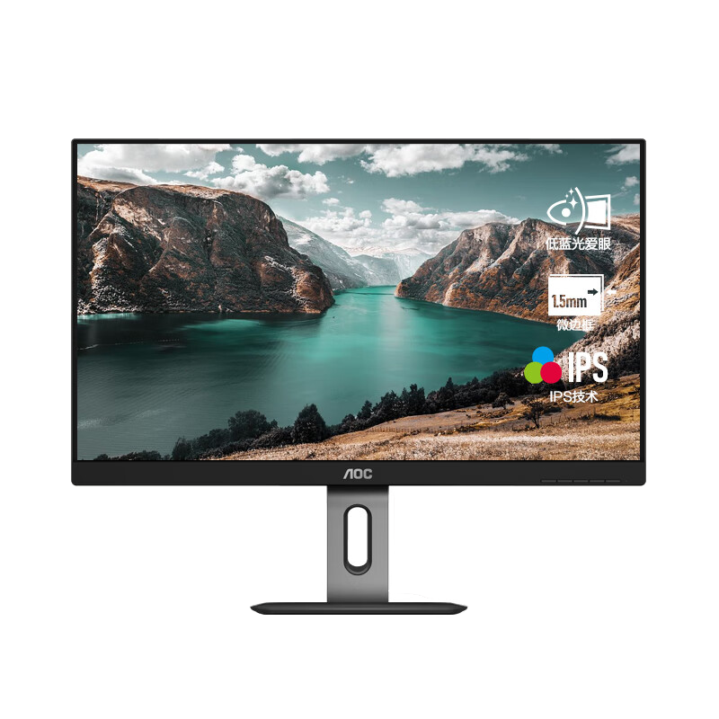 AOC Aoc 24P1U AOC23.8寸商用专业显示器 计价单位:台