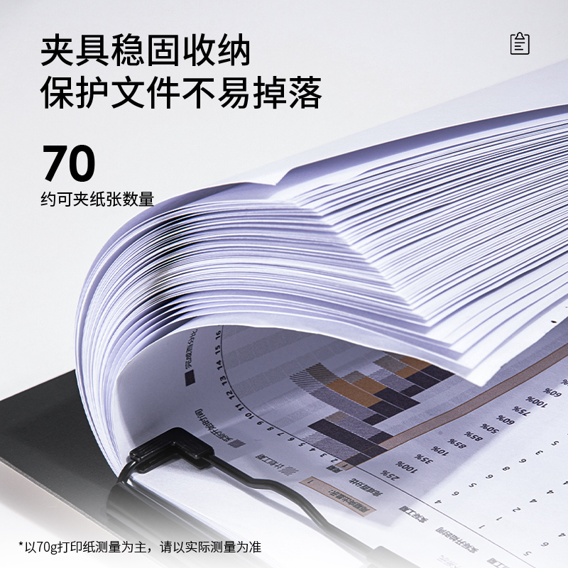 得力 deli 5016 折叠板夹 A4竖版 黑色 计价单位:个
