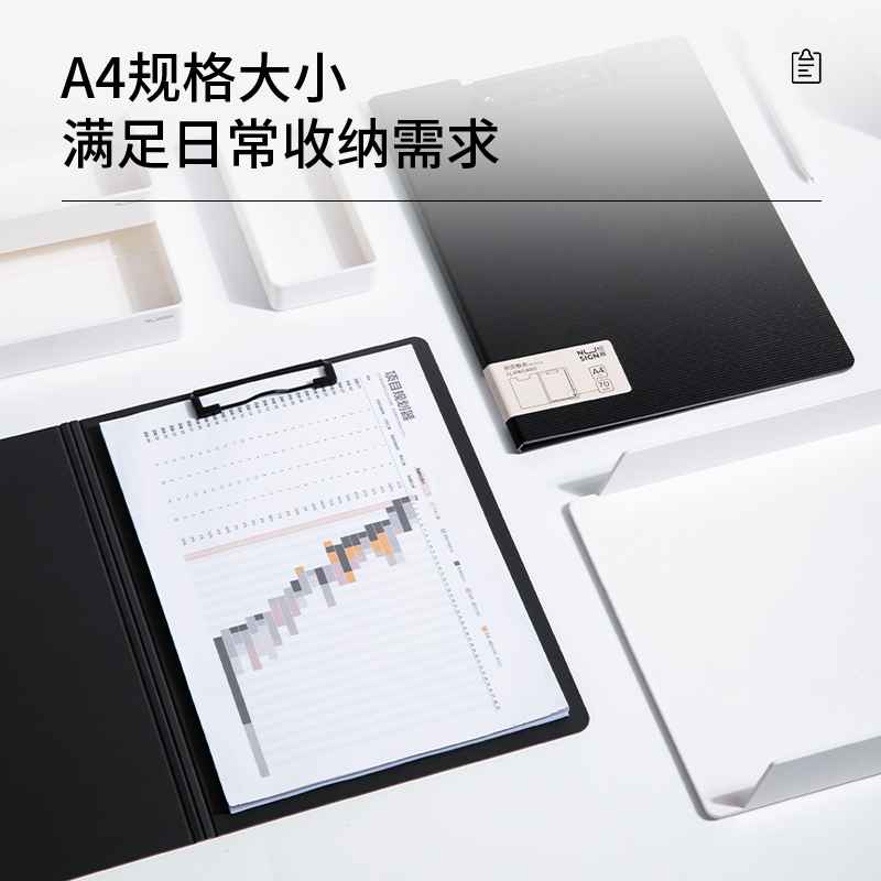 得力 deli 5016 折叠板夹 A4竖版 黑色 计价单位:个