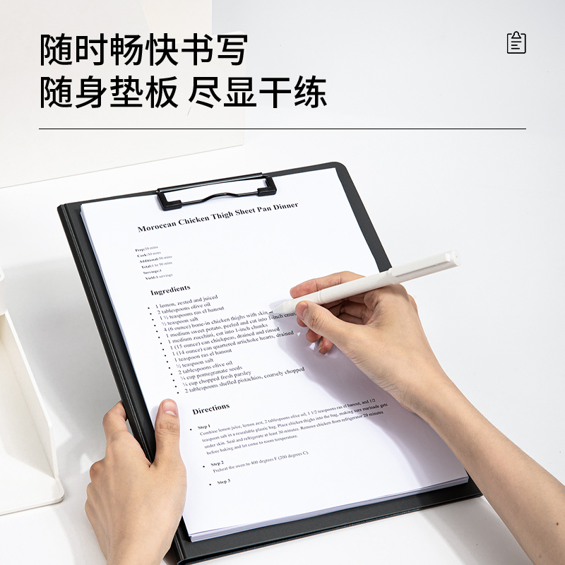 得力 deli 5016 折叠板夹 A4竖版 黑色 计价单位:个