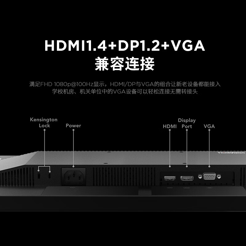 联想 Lenovo E24-30 显示器 23.8英寸 VGA+HDMI+DP接口 计价单位:台