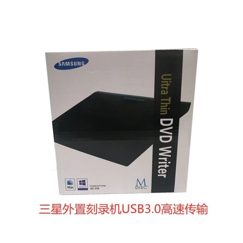 三星 SAMSUNG SE-208GF 移动光驱外接  外置USB3.0  DVD刻录机  208GB升级版 计价单位:个