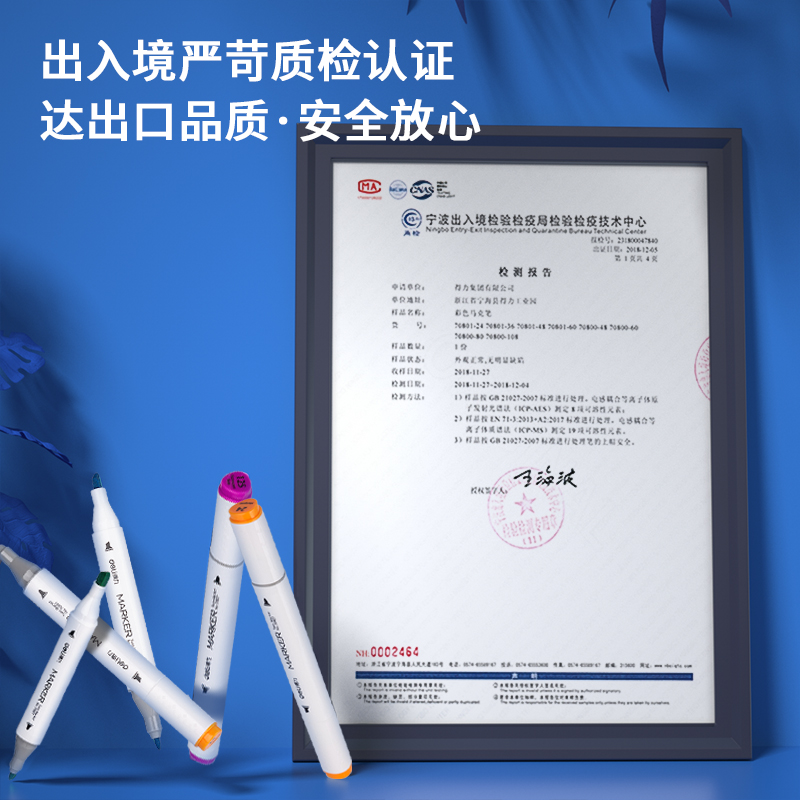 得力 deli 70803-12 酒精性三角杆马克笔 12色 12支/盒 计价单位:盒