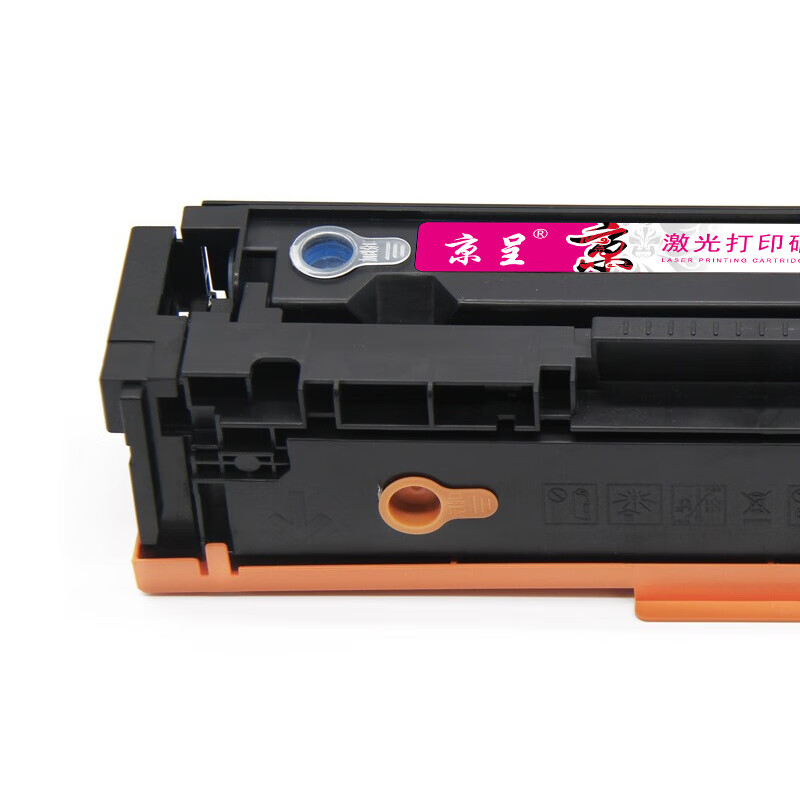 京呈  PLUS W2413A 硒鼓 惠普 HP M283fdw M283fnd M283cdw M255dw M255nw M155a M155nw M182n M182nw 1400页 红色 计价单位：支 计价单位:支