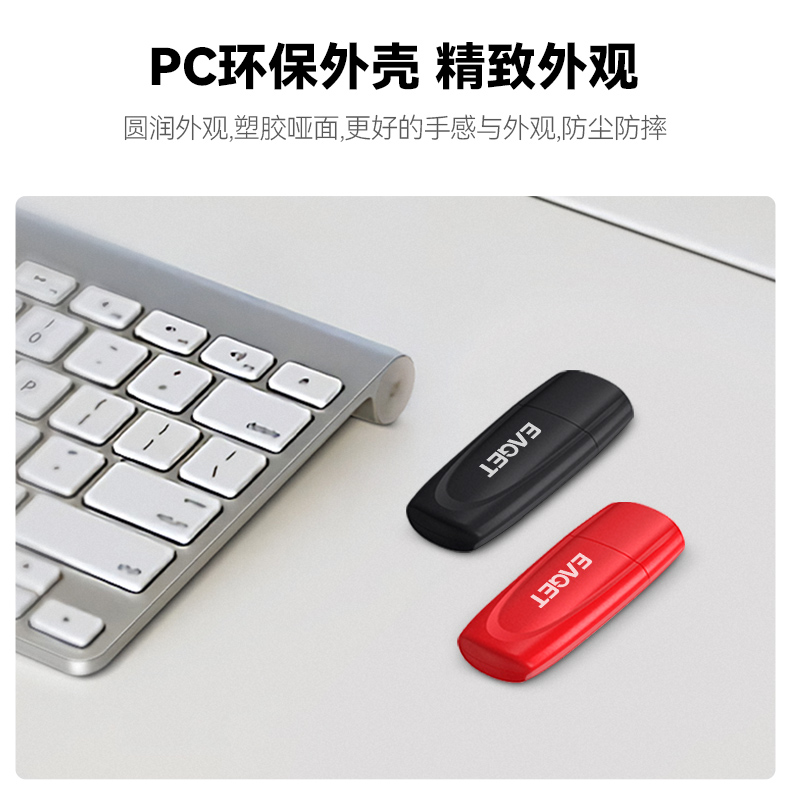 忆捷 EAGET F1 招标投标小U盘 4GB USB2.0 车载电脑手机通用 计价单位:个 忆捷 EAGET F1 招标投标小U盘 4GB USB2.0 车载电脑手机通用 计价单位:个