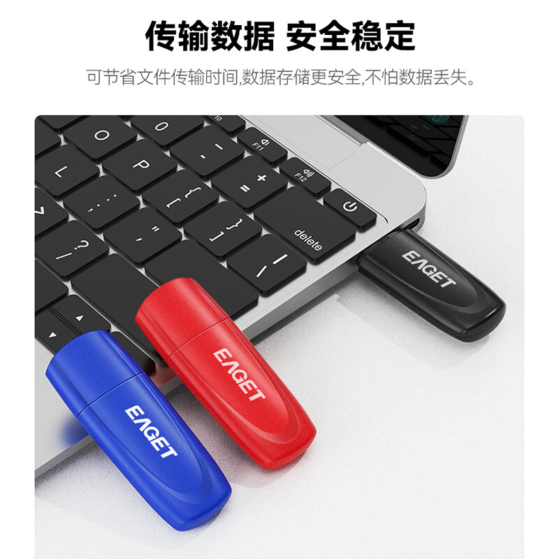 忆捷 EAGET F1 招标投标小U盘 4GB USB2.0 车载电脑手机通用 计价单位:个 忆捷 EAGET F1 招标投标小U盘 4GB USB2.0 车载电脑手机通用 计价单位:个