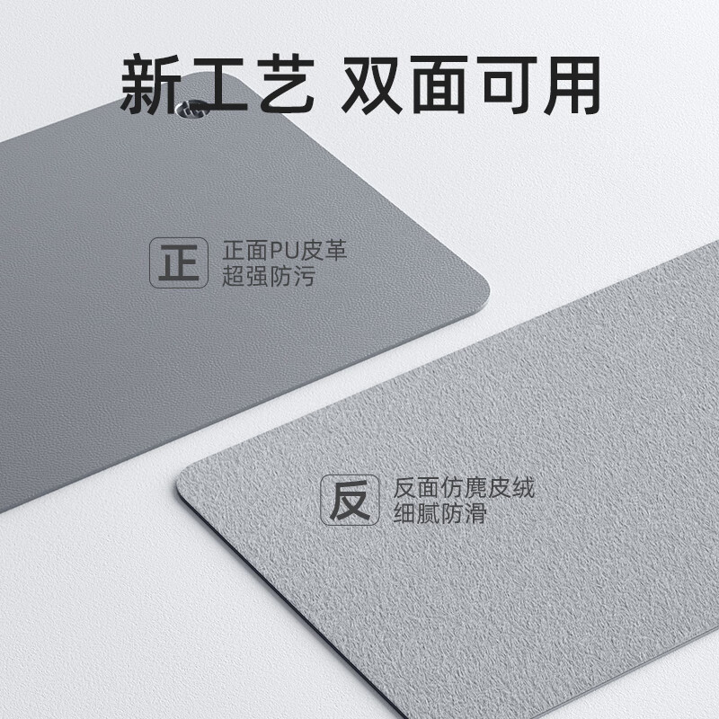 惠普 HP MP231 鼠标垫超大号 900*450*2mm 椰子灰乳大号 计价单位:个 惠普 HP MP231 鼠标垫超大号 900*450*2mm 椰子灰乳大号 计价单位:个