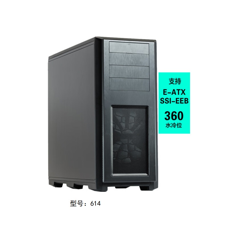 追风者 Phanteks 614 全塔台式E-ATX电脑机箱 计价单位:个