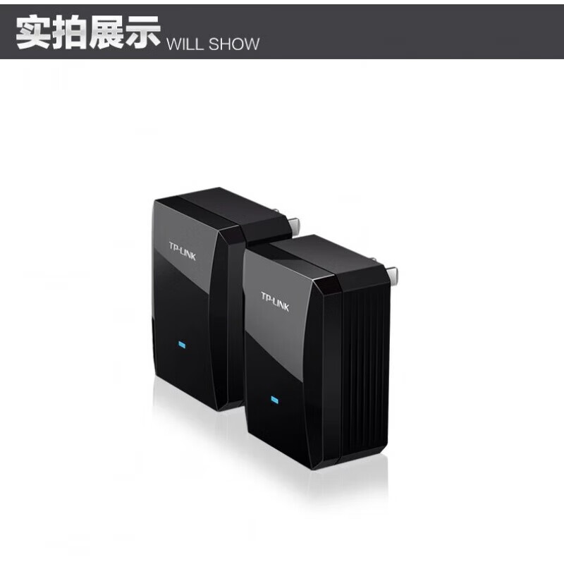 普联 TP-LINK PA500 电力猫 有线无线一对 子母路由器套装 iptv机顶盒 标准配置 计价单位:对