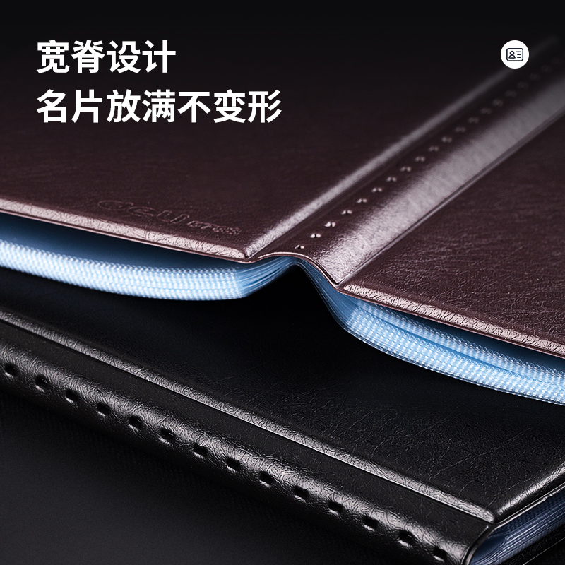 得力 deli 5783 名片册 仿皮商务 180页 棕色 计价单位:本