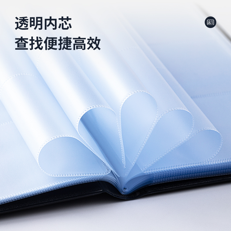 得力 deli 5783 名片册 仿皮商务 180页 黑色 计价单位:本