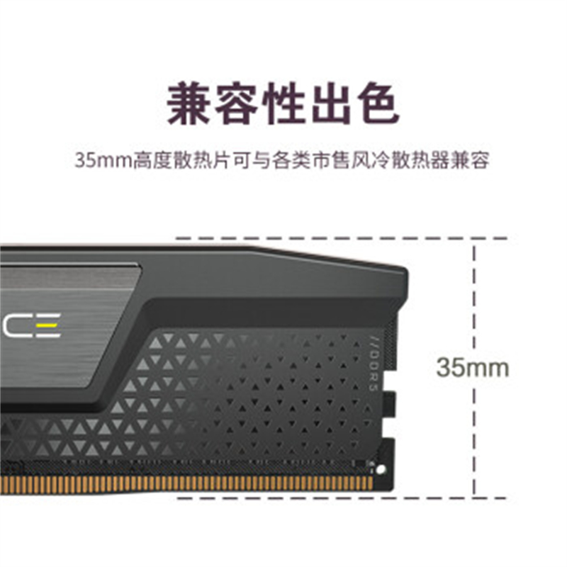美商海盗船 USCORSAIR 32GB DDR5 5600 台式机内存条 复仇者系列 游戏型 计价单位:个