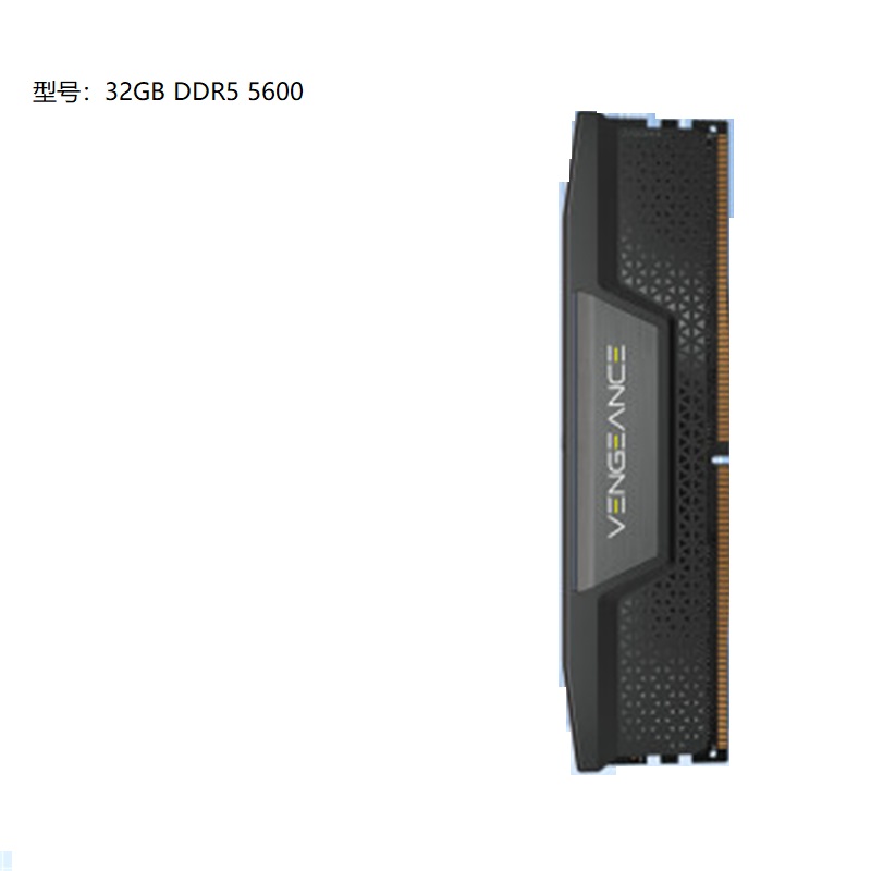 美商海盗船 USCORSAIR 32GB DDR5 5600 台式机内存条 复仇者系列 游戏型 计价单位:个