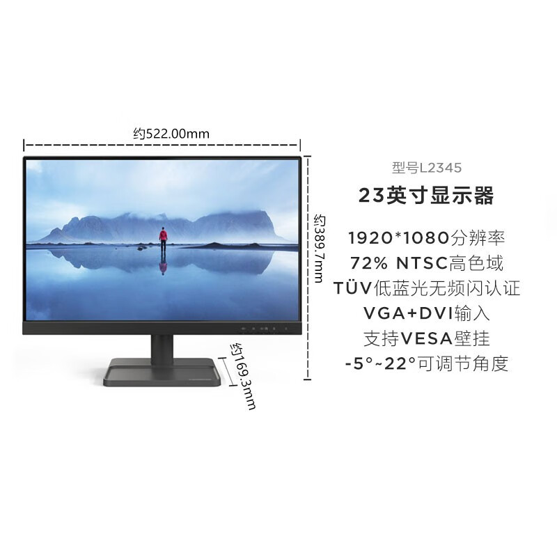 联想 Lenovo 天逸510Pro 酷睿 23英寸套机  4升机箱主机商务办公家用  电脑 13代i5-13400 16G 512G+1T 计价单位:套