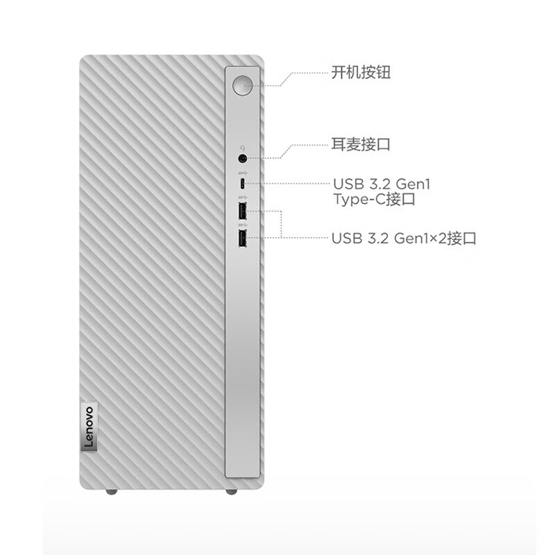 联想 Lenovo 天逸510Pro 酷睿 23英寸套机  4升机箱主机商务办公家用  电脑 13代i5-13400 16G 512G+1T 计价单位:套