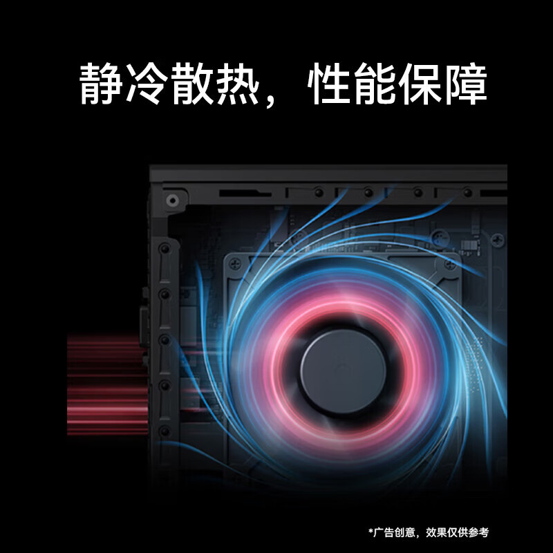 华为 HUAWEI 擎云B730E 台式电脑 i5-12400/16G/256GSSD+1T/win11/3年上门服务 主机+23.8英寸华为显示器 计价单位:套