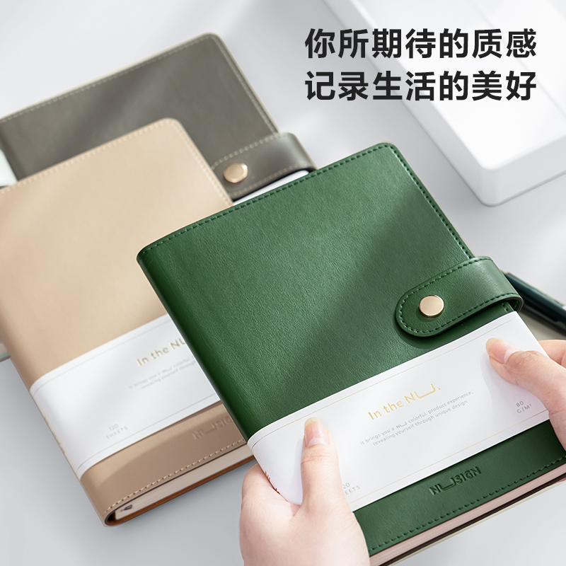 纽赛 NUSIGN NS299 商务搭扣笔记本A5     计价单位:本