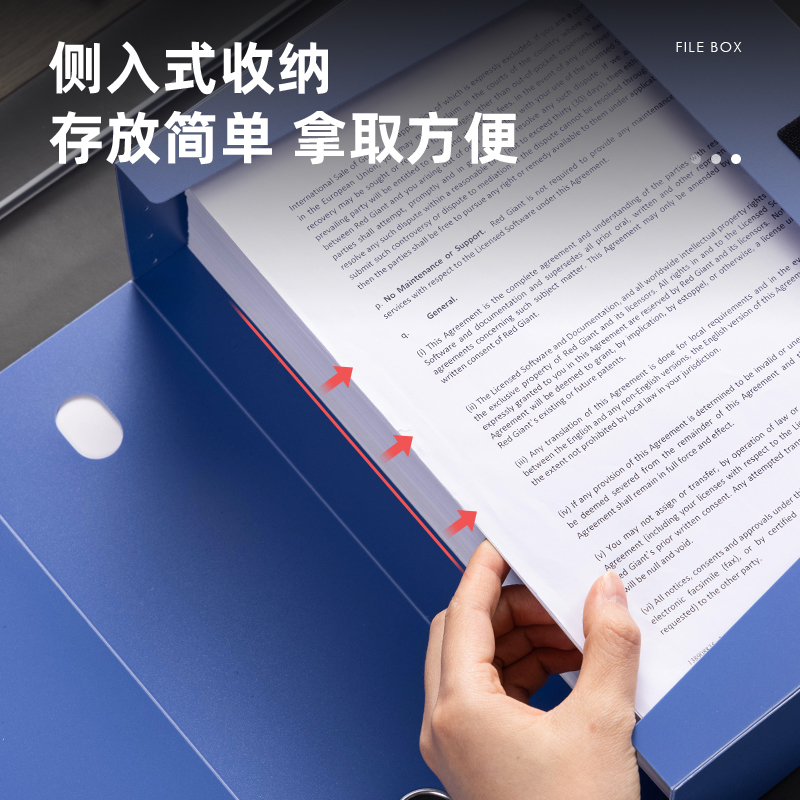 得力 deli 5685 文件盒 A4 100mm背宽 蓝色 计价单位:只 得力 deli 5685 文件盒 A4 100mm背宽 蓝色 计价单位:只