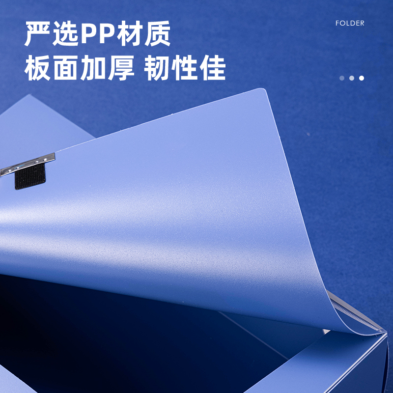 得力 deli 5685 文件盒 A4 100mm背宽 蓝色 计价单位:只 得力 deli 5685 文件盒 A4 100mm背宽 蓝色 计价单位:只