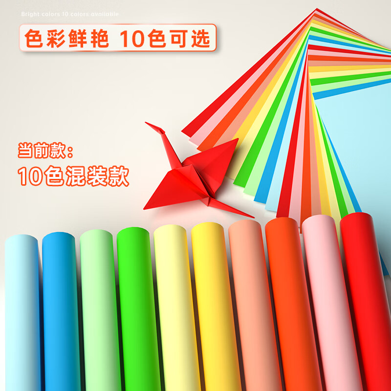 得力 deli 7757 彩色复印纸 80g A4 100张/包 混装彩色 计价单位:包 得力 deli 7757 彩色复印纸 80g A4 100张/包 混装彩色 计价单位:包
