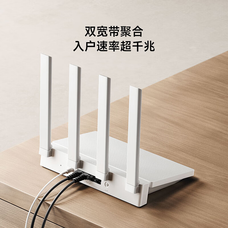 小米 MI AX3000T 路由器 满血5G双频WIFI6 多设备组网 3000M无线速率 多宽带聚合 计价单位:台
