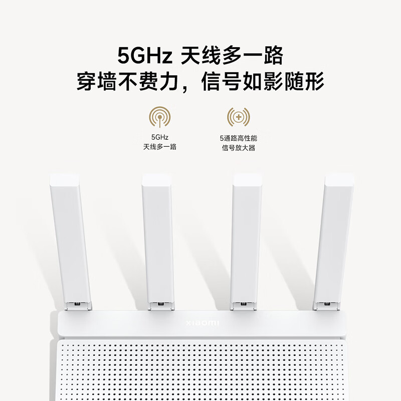 小米 MI AX3000T 路由器 满血5G双频WIFI6 多设备组网 3000M无线速率 多宽带聚合 计价单位:台