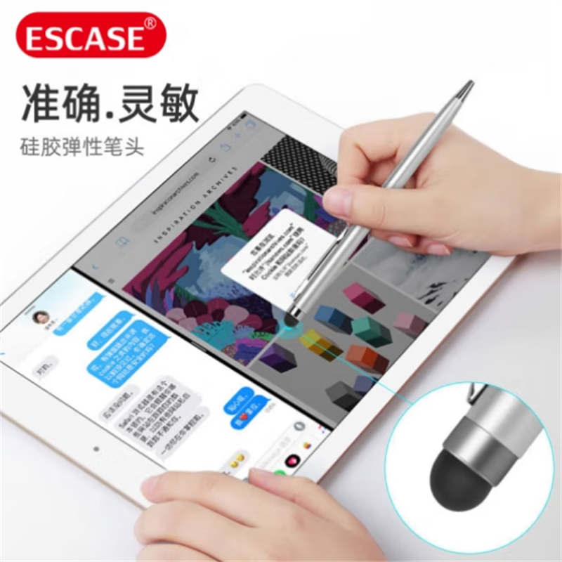 ESCASE  ES-TP-il3  iPad电容笔 计价单位:支