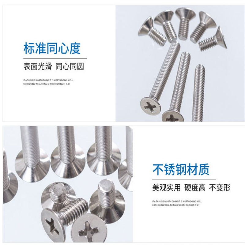 东明  M3 *20 螺钉 GB/T 818 100个/包 计价单位:包