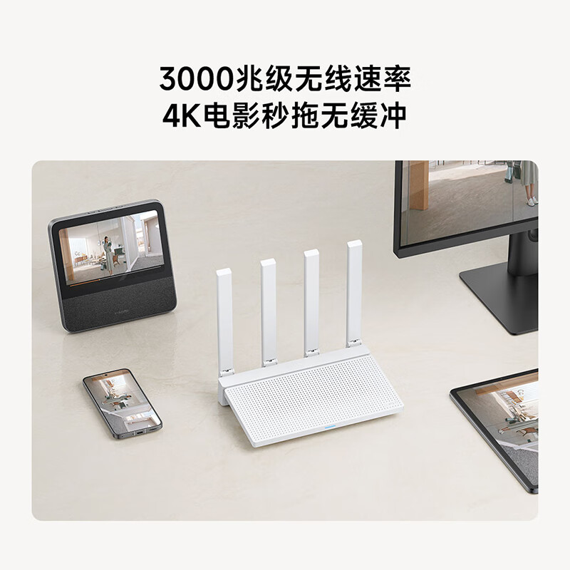 小米 MI AX3000T 路由器 满血5G双频WIFI6 多设备组网 3000M无线速率 多宽带聚合 计价单位:台
