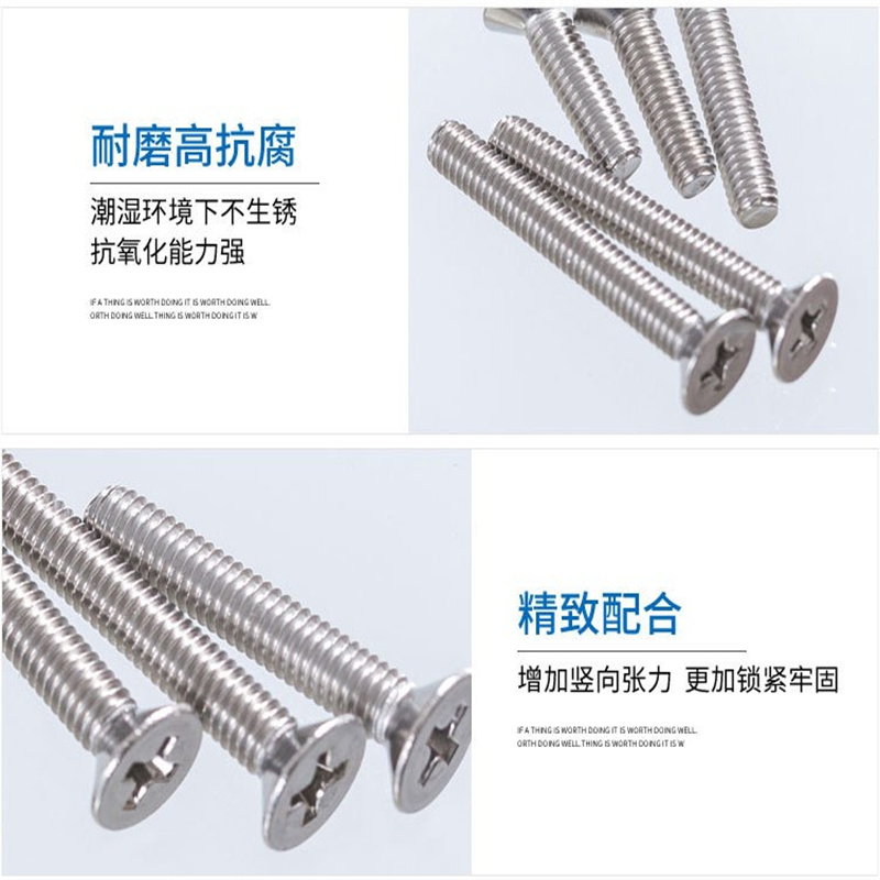 东明  M3 *20 螺钉 GB/T 818 100个/包 计价单位:包