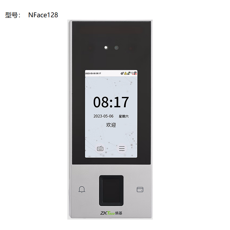 ZKTECO  NFace128 考勤机 计价单位:台