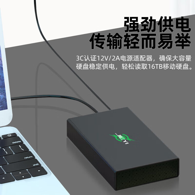 捷移  T35 移动硬盘 3.5英寸 桌面式高速机械存储Type-C3.1外接电脑电视游戏硬盘 20TB 计价单位:个