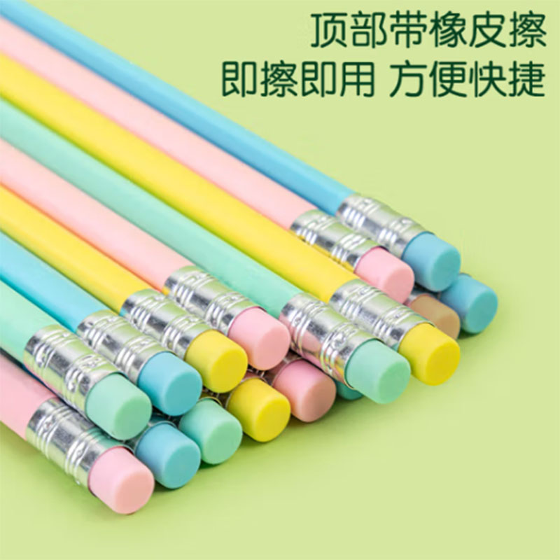 得力 deli HC115-2B 2B铅笔 纯色系列 30支/筒 计价单位:筒