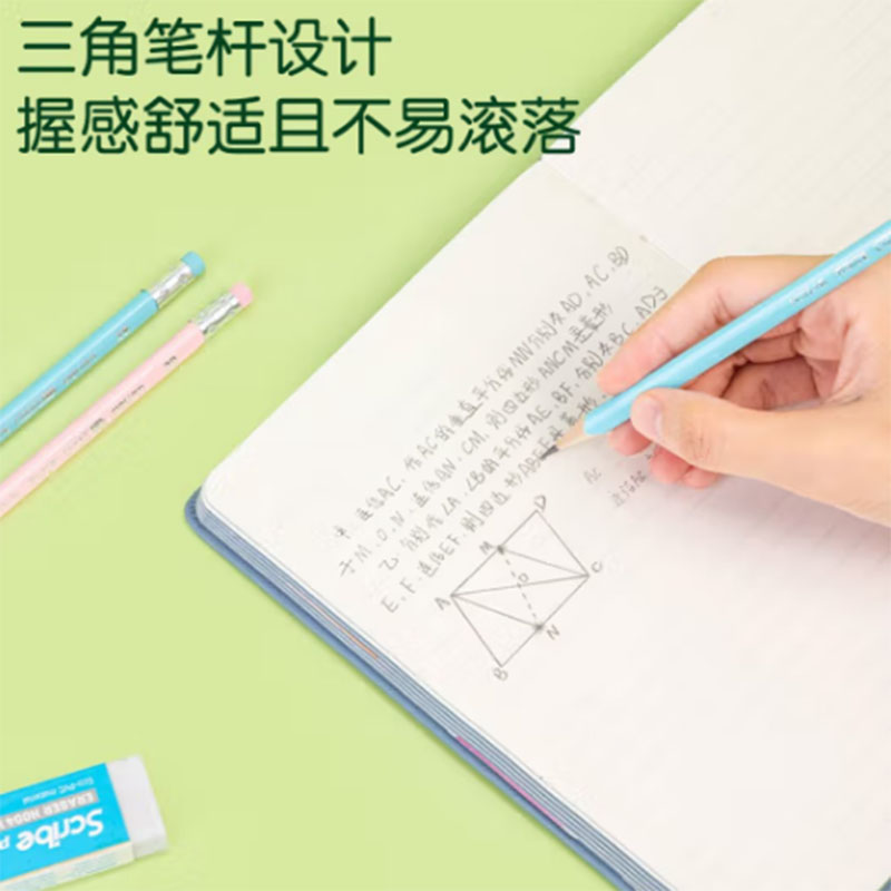 得力 deli HC115-2B 2B铅笔 纯色系列 30支/筒 计价单位:筒
