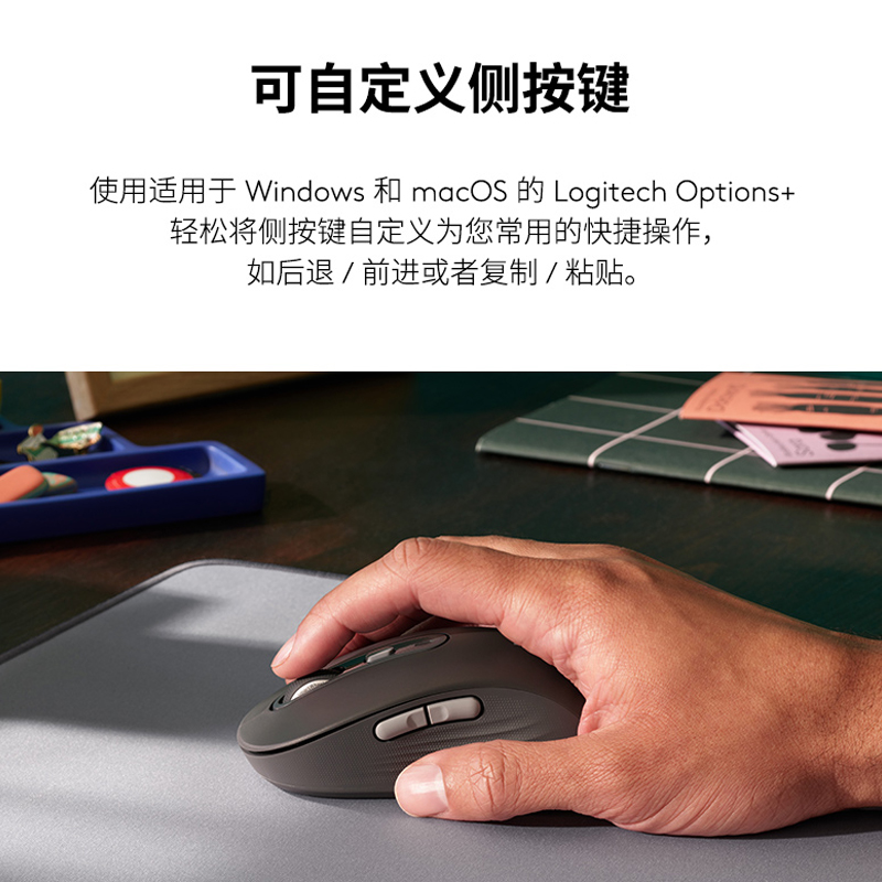 罗技 LOGITECH M750L 鼠标 大手版 无线蓝牙  带Logi Bolt USB接收器 黑色 计价单位:个