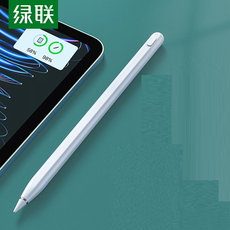 绿联 UGREEN 90915 iPad电容笔  支持苹果Appel pencil一代二代触屏平替  iPad2022/2021Pro/mini6/air 计价单位:个