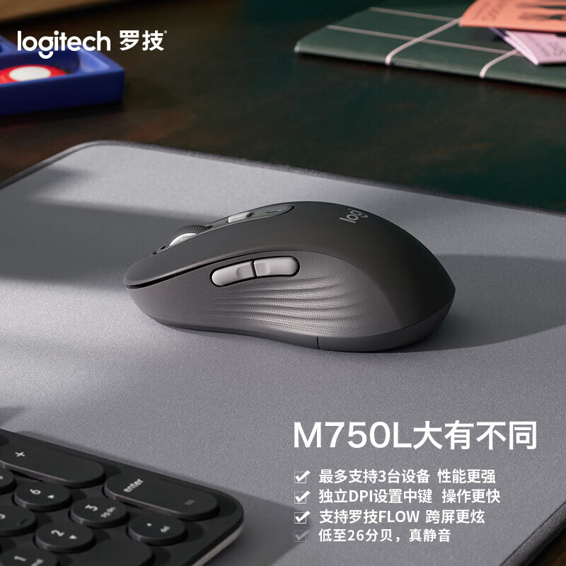 罗技 LOGITECH M750L 鼠标 大手版 无线蓝牙  带Logi Bolt USB接收器 黑色 计价单位:个