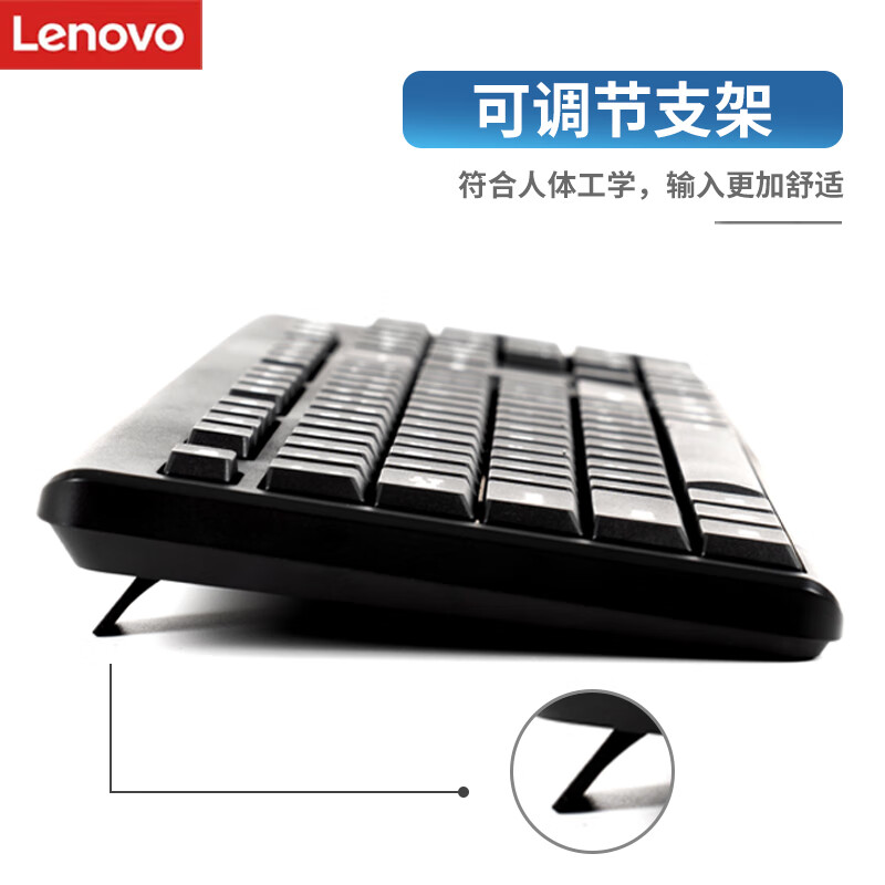 联想 Lenovo MK23Lite 无线键盘鼠标套装 计价单位:套