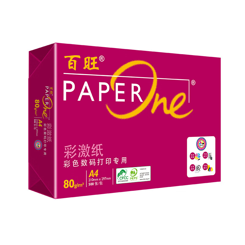 百旺  80g A4 彩激纸 加厚 碳中和认证 500张/包 5包装/箱（2500张） 计价单位:箱