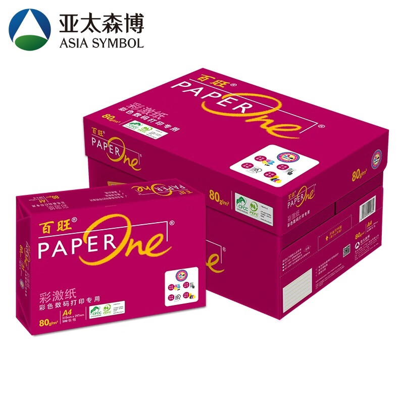 百旺  80g A4 彩激纸 加厚 碳中和认证 500张/包 5包装/箱（2500张） 计价单位:箱