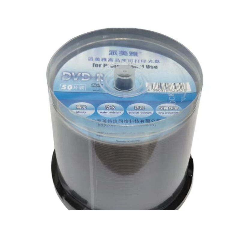 派美雅  PMY-DVDR-WSIP50 高光防水光盘 DVD-R 700MB 50片/桶 计价单位:桶