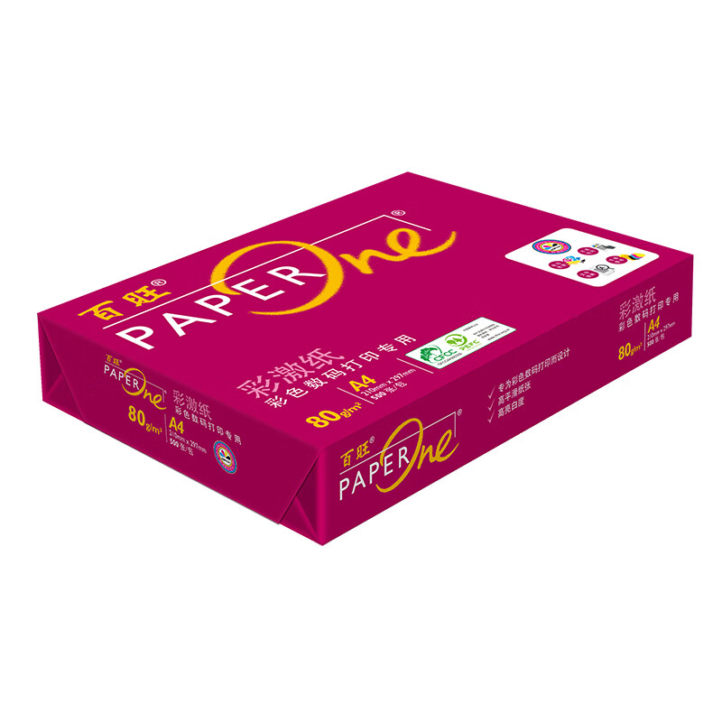 百旺  80g A4 彩激纸 加厚 碳中和认证 500张/包 5包装/箱（2500张） 计价单位:箱