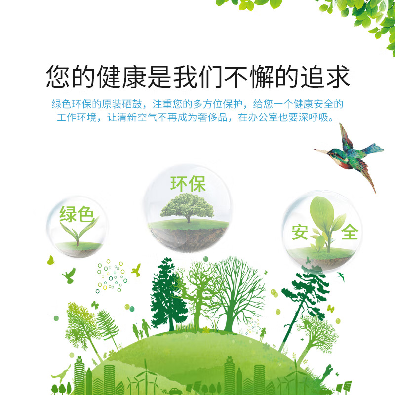 惠普 HP 146A 硒鼓  BK黑 适用机型HP 3004系列 MFP3104系列 打印页数1700页 计价单位:支