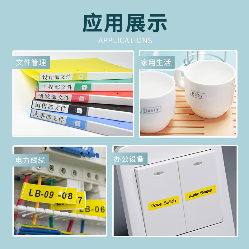 普贴 PUTY TZ8-641 标签色带 18mm 黄底黑字 适用兄弟标签机 计价单位:个