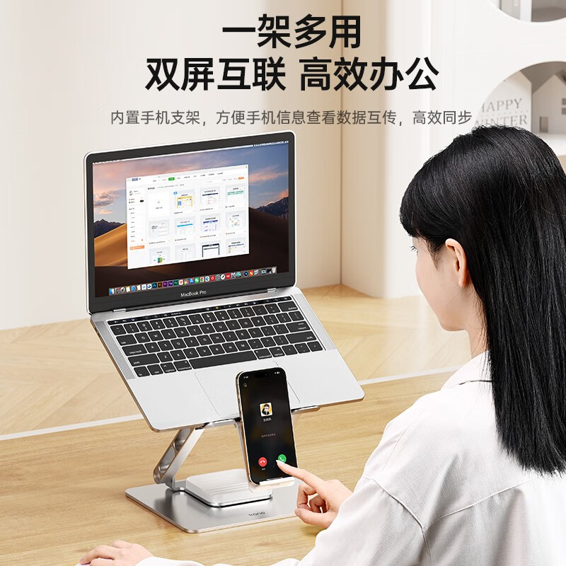 绿巨能 LJN-ZJ113 笔记本电脑支架 铝合金 升降散热器折叠立式增高架 360°旋转 计价单位:个 绿巨能 LJN-ZJ113 笔记本电脑支架 铝合金 升降散热器折叠立式增高架 360°旋转 计价单位:个